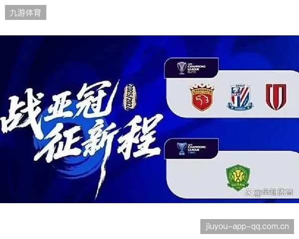 亚冠开战之夜：上海申花的“逆风”战略与云南玉昆的“逆势”挑战
