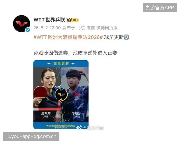 孙颖莎回应受伤细节：从赛场到心灵的深度探索